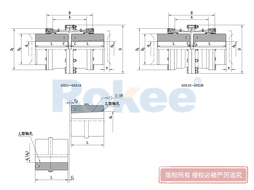 GⅠCL型鼓形齒式聯(lián)軸器.png